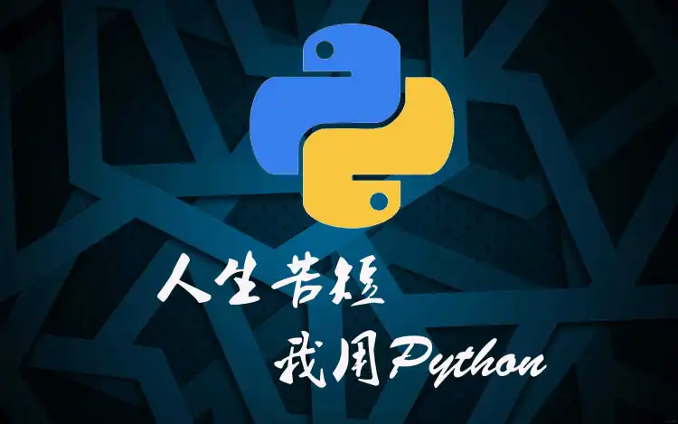 30天Python入门到进阶——第4天：数据类型（Ⅲ）_字典