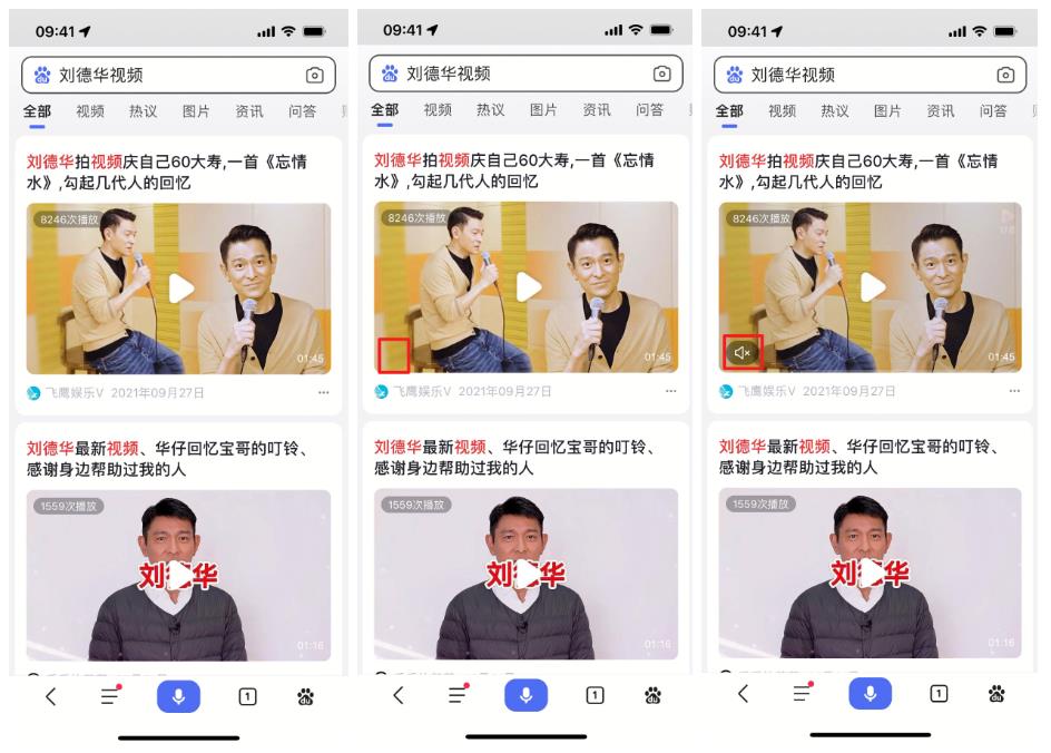 从零到一了解APP速度测评_APP_14