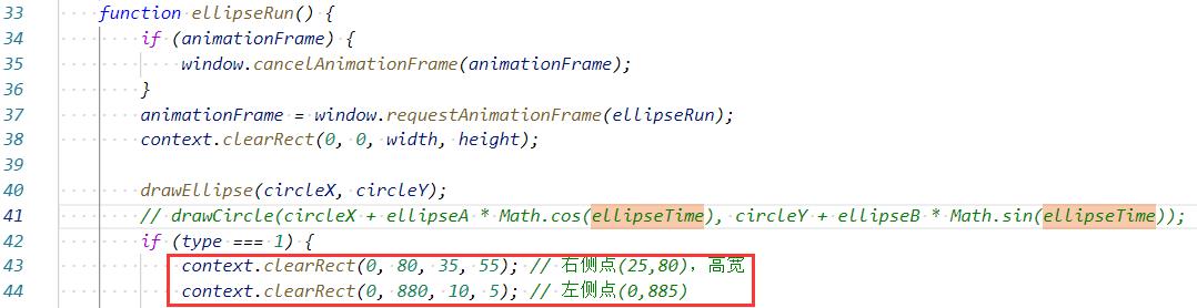 C4D搭配椭圆动态及闪动控制动画效果_闪动效果_06