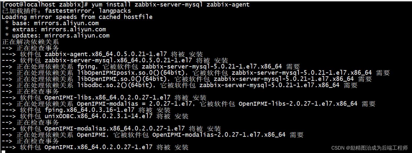 zabbix5.0安装以及配置中文_zabbix_05