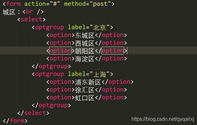 HTML5表单的应用_数据_41