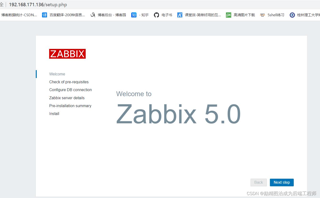 zabbix5.0安装以及配置中文_linux_22