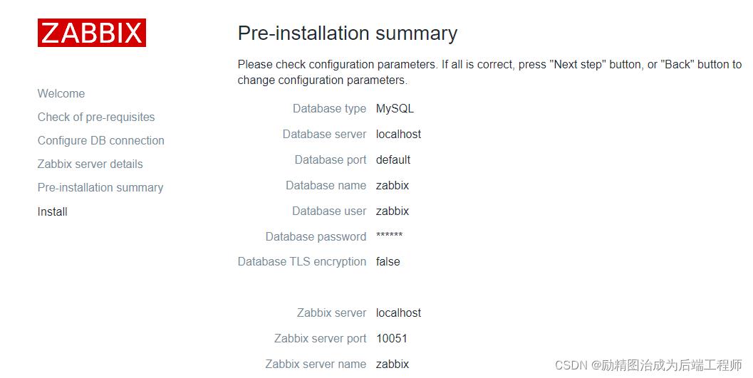 zabbix5.0安装以及配置中文_zabbix_28