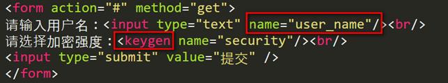 HTML5表单的应用_表单_46