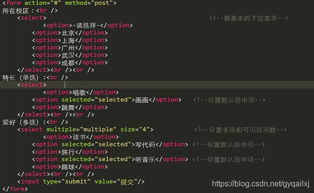 HTML5表单的应用_表单_39