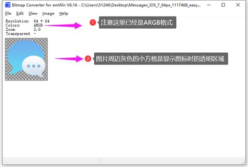 【第3版emWin教程】第17章