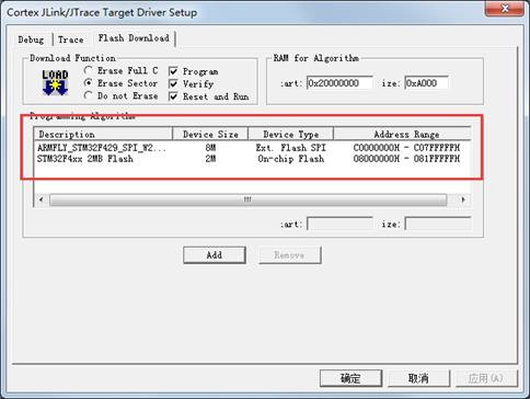 【STM32F429开发板用户手册】第48章