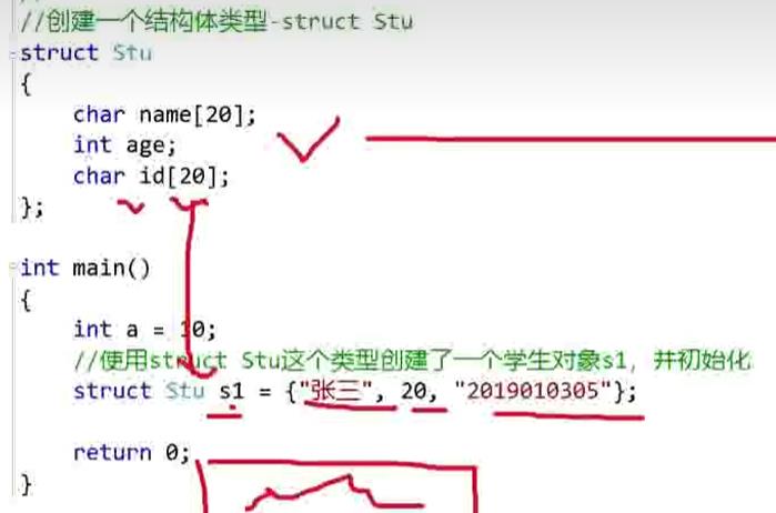 操作符详解（2）_整型_08