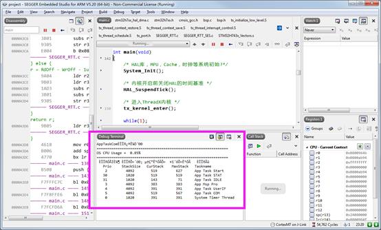 【STM32H7】第14章