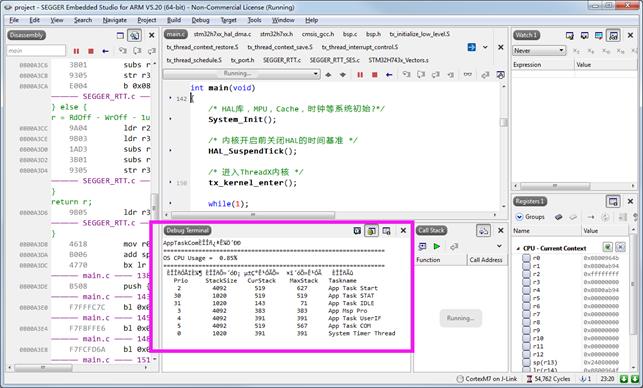 【STM32F429】第12章