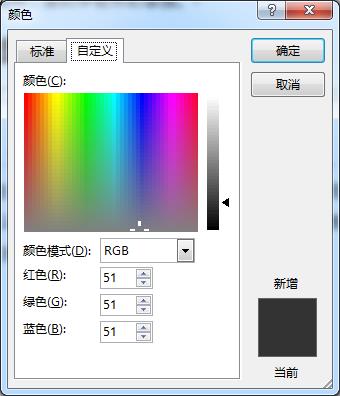 【STM32F429】第6章