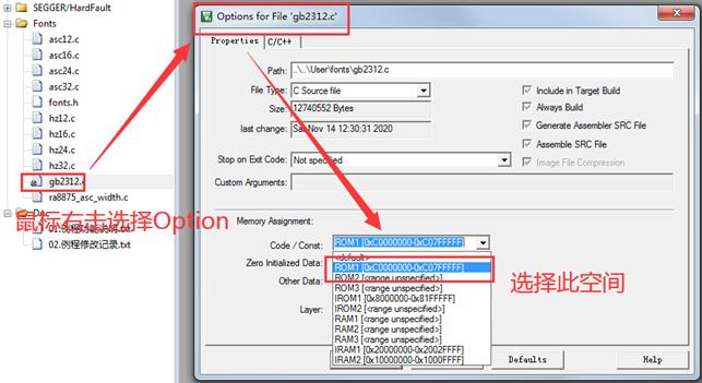 【STM32F429开发板用户手册】第48章