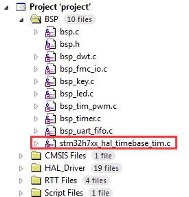 【STM32H7】第7章