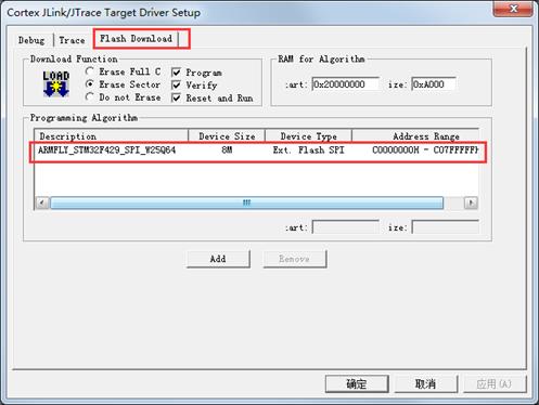 【STM32F429开发板用户手册】第48章