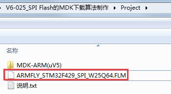 【STM32F429开发板用户手册】第48章