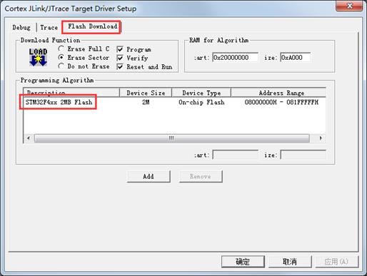 【STM32F429开发板用户手册】第48章