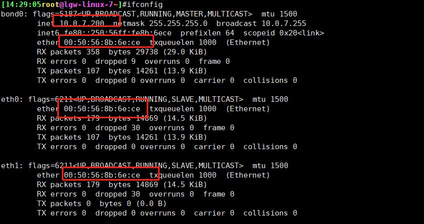 43、多网卡bonding及网桥_nmcli