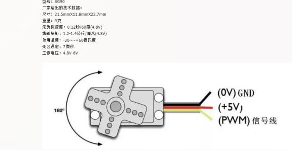 智能电饭煲_erlang_16