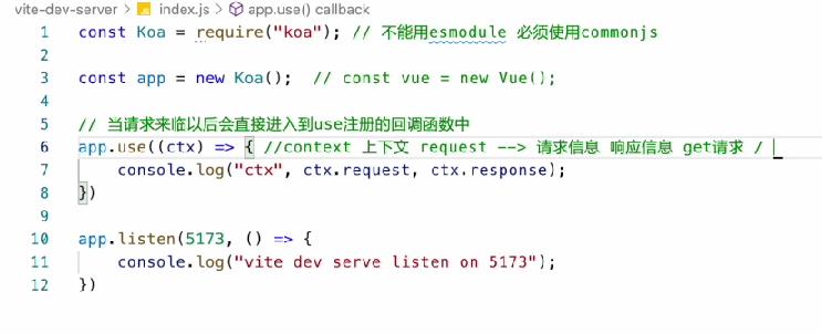 vite识别.vue文件_html_02