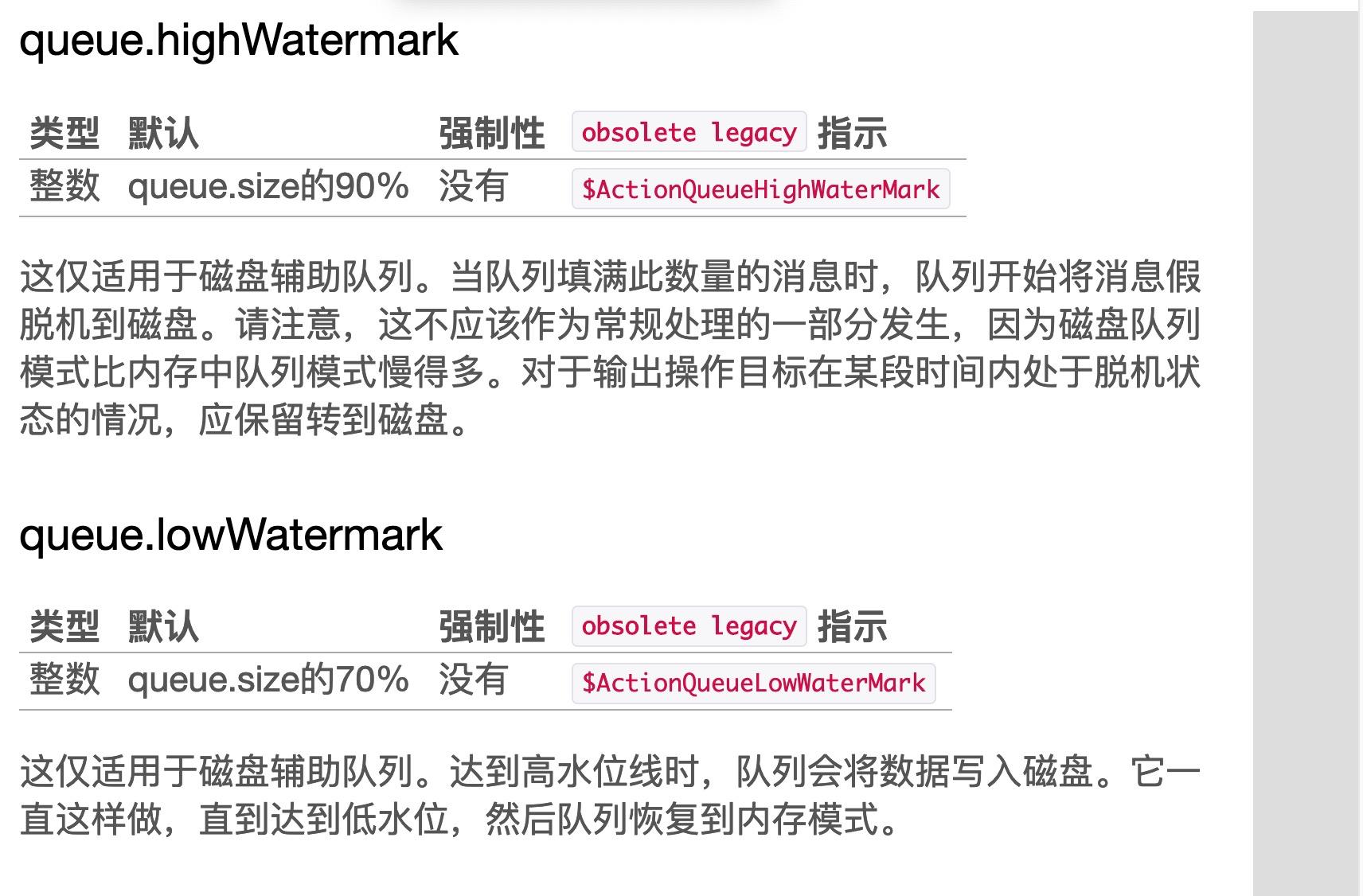 rsyslog磁盘辅助(Disk-Assisted)模式踩坑记_运维_14