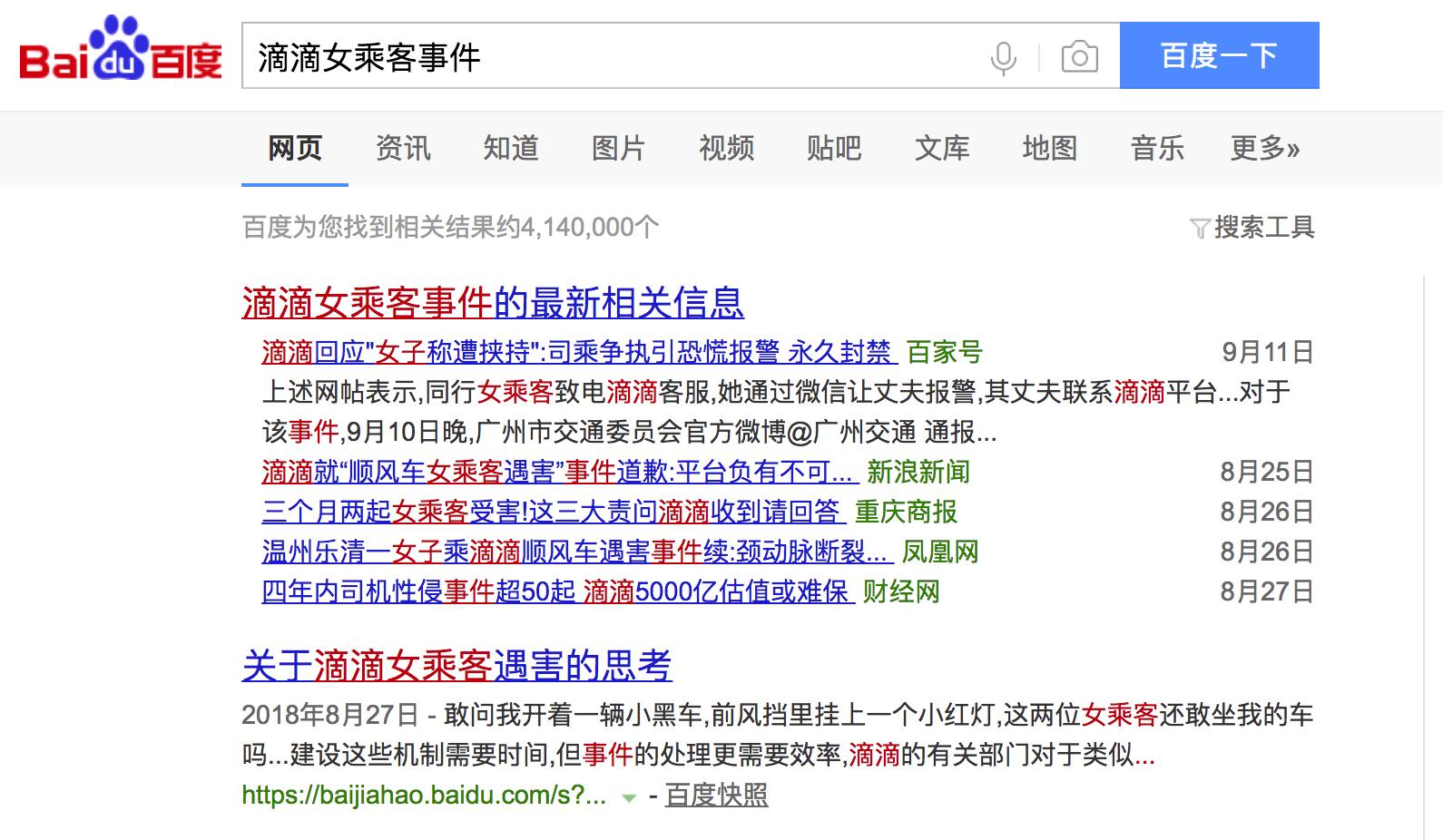 图解elasticsearch的_source、_all、store和index_字段_03