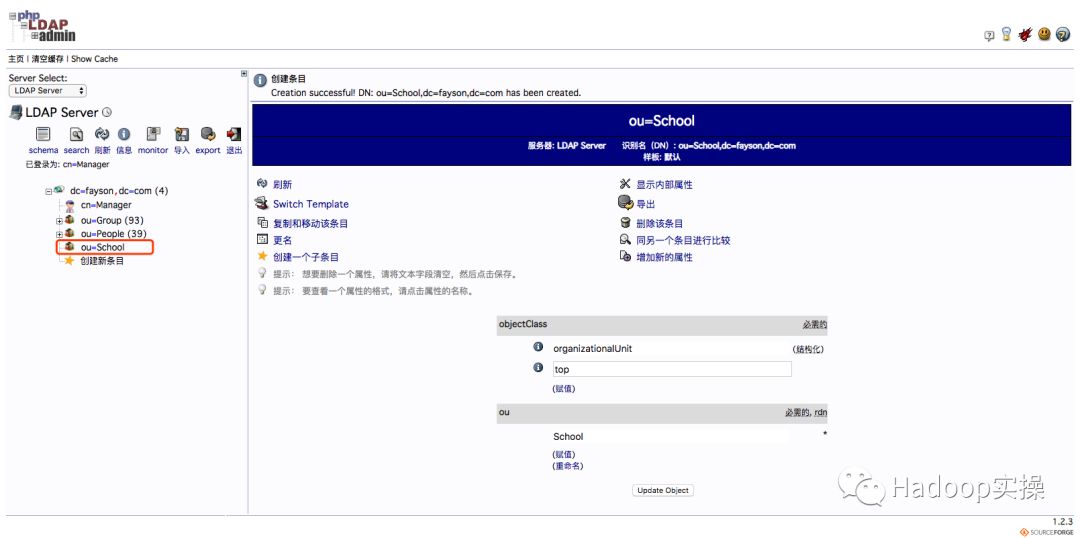 12.OpenLDAP管理工具Phpldapadmin的安装及使用_php_14