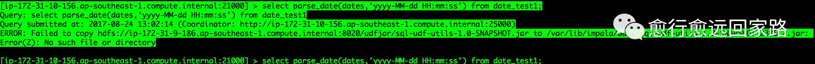 如何在Hive&Impala中使用UDF_sql_13