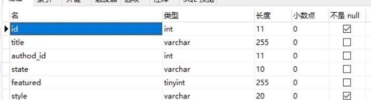 mybatis学习(39):动态sql片段_apache_04