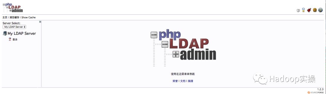 12.OpenLDAP管理工具Phpldapadmin的安装及使用_html_07