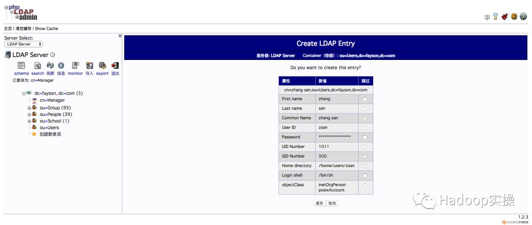 12.OpenLDAP管理工具Phpldapadmin的安装及使用_php_24