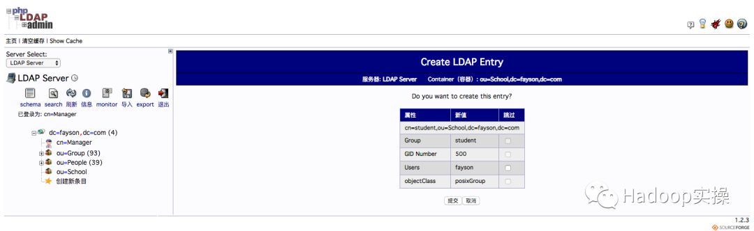 12.OpenLDAP管理工具Phpldapadmin的安装及使用_html_18