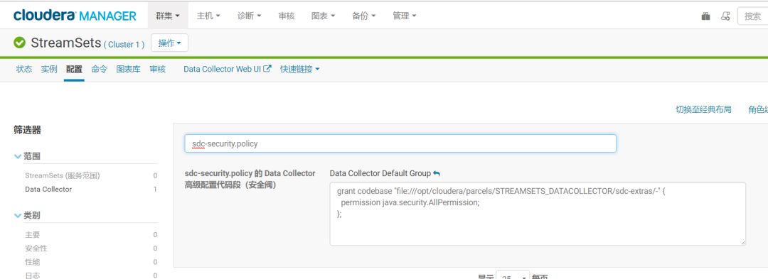 如何使用StreamSets从MySQL增量更新数据到Hive_cloudera_36