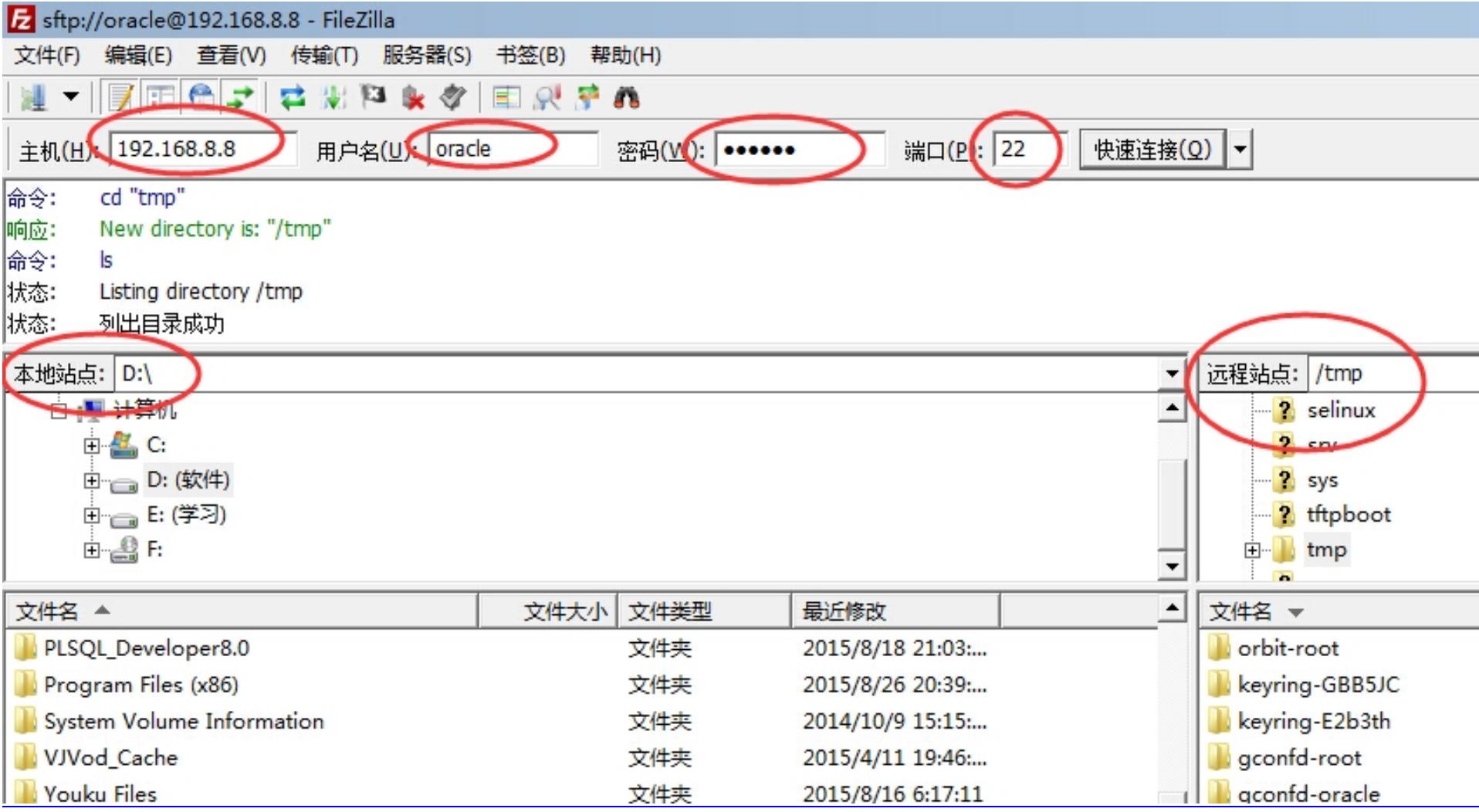 oracle拨云见日第9篇之Oracle10.2.0.1升级11.2.0.4.3_11g_21