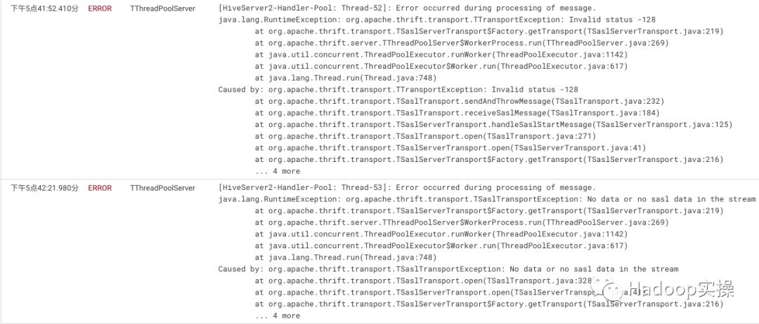 HiveServer2服务异常日志分析_java