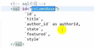 mybatis学习(39):动态sql片段_java_02