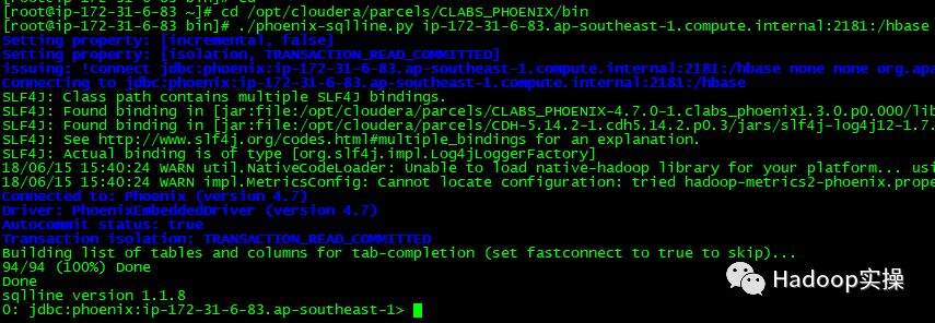 如何使用Phoenix在CDH的HBase中创建二级索引_hadoop_03