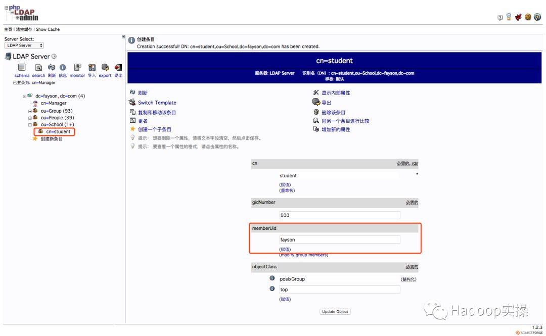 12.OpenLDAP管理工具Phpldapadmin的安装及使用_创建对象_19