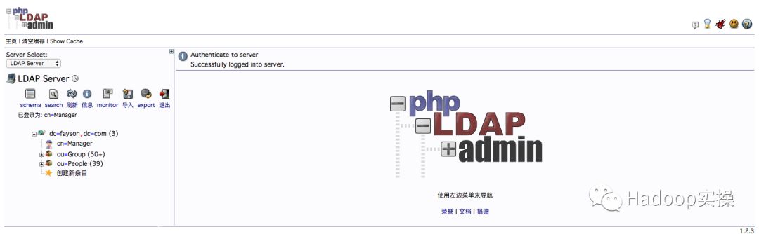 12.OpenLDAP管理工具Phpldapadmin的安装及使用_html_10