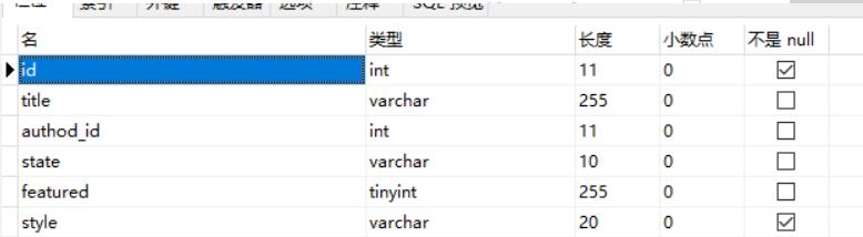 mybatis学习(39):动态sql片段_sql_08