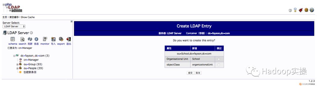 12.OpenLDAP管理工具Phpldapadmin的安装及使用_php_13