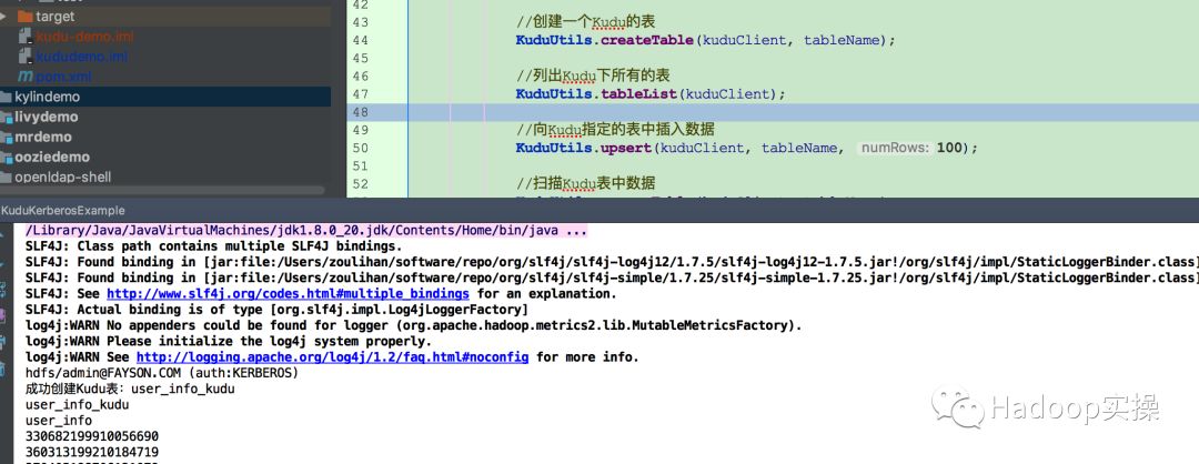 如何使用Java代码访问Kerberos环境下的Kudu_cloudera_10