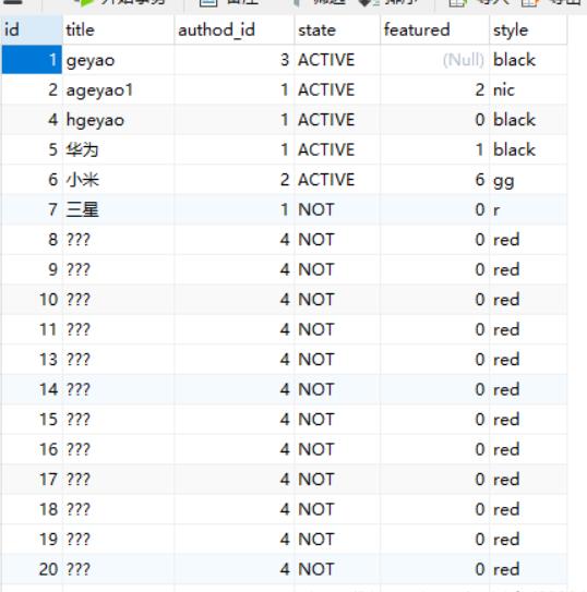 mybatis学习(39):动态sql片段_java_05