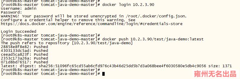 在Kubernetes中部署Java应用_tomcat_05