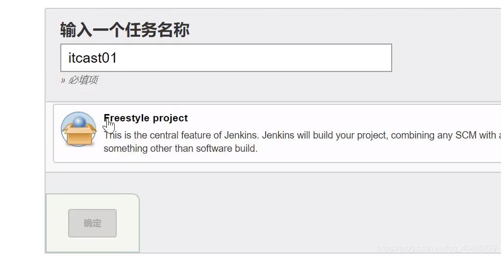 8.持续集成环境-Jenkins用户权限管理_sed_20