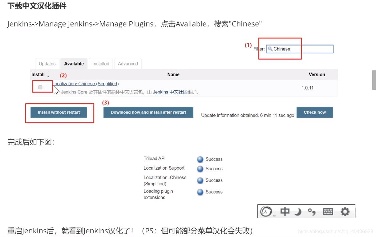 7.持续集成环境-JenKins插件安装_maven构建_10