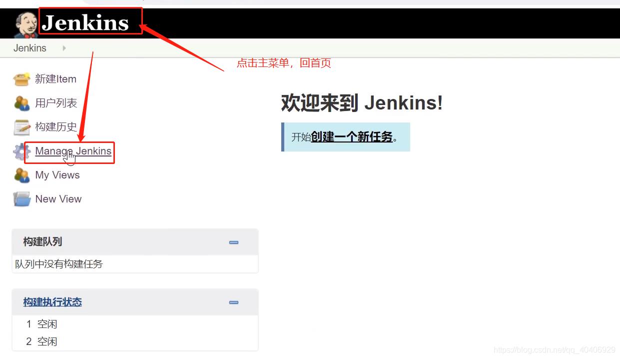 8.持续集成环境-Jenkins用户权限管理_创建用户_04