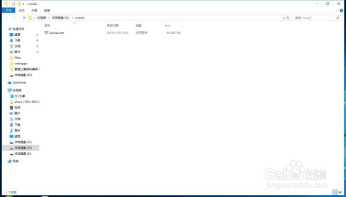 win10系统下安装Consul_百度_04