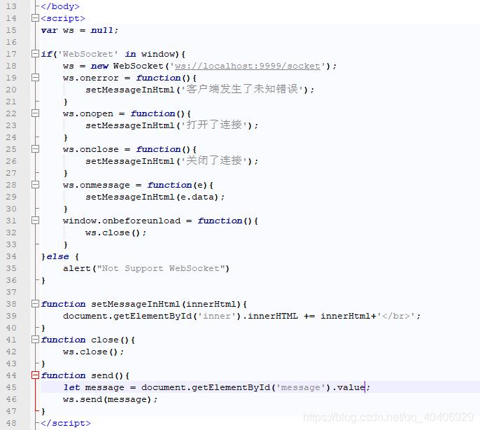 springboot+websocket_客户端