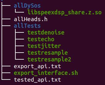 4步成功将三方库——speexdsp移植到OpenHarmony_可执行文件_13