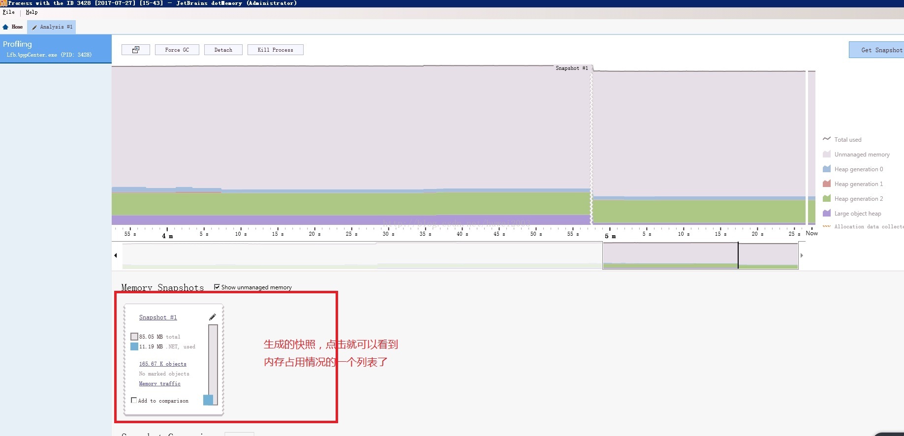 使用dotTrace6.0进行性能，内存分析_性能分析_03